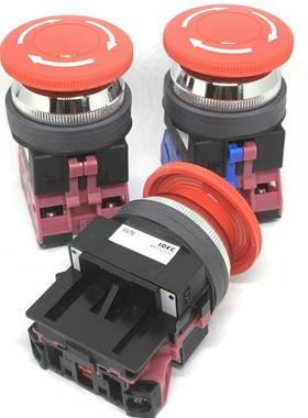 IDEC正品和泉AVN311NR 310 320 322 301 302NR蘑菇头急停按钮开关