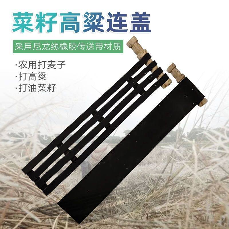 连盖打菜籽豆子架农用枷