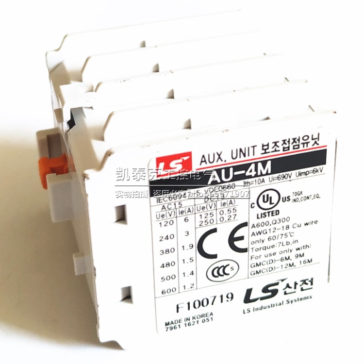 原装正品旗下产电微型接