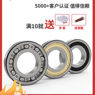 208 205 6201 哈尔滨轴承6200 204 6203 206 210 209 207 6202