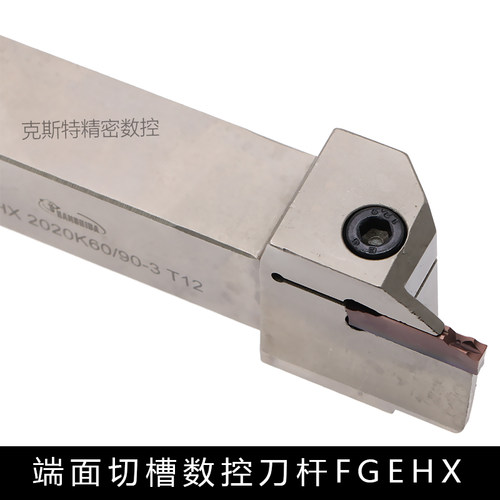 悍狮霸端面切槽数控刀杆