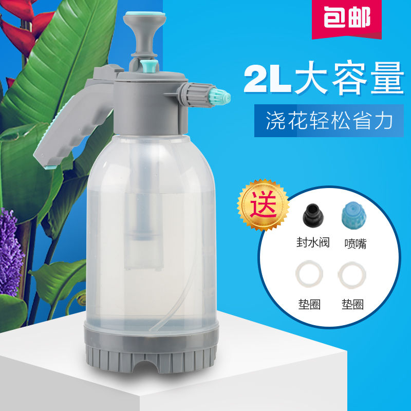 气压式浇花喷壶透明高加