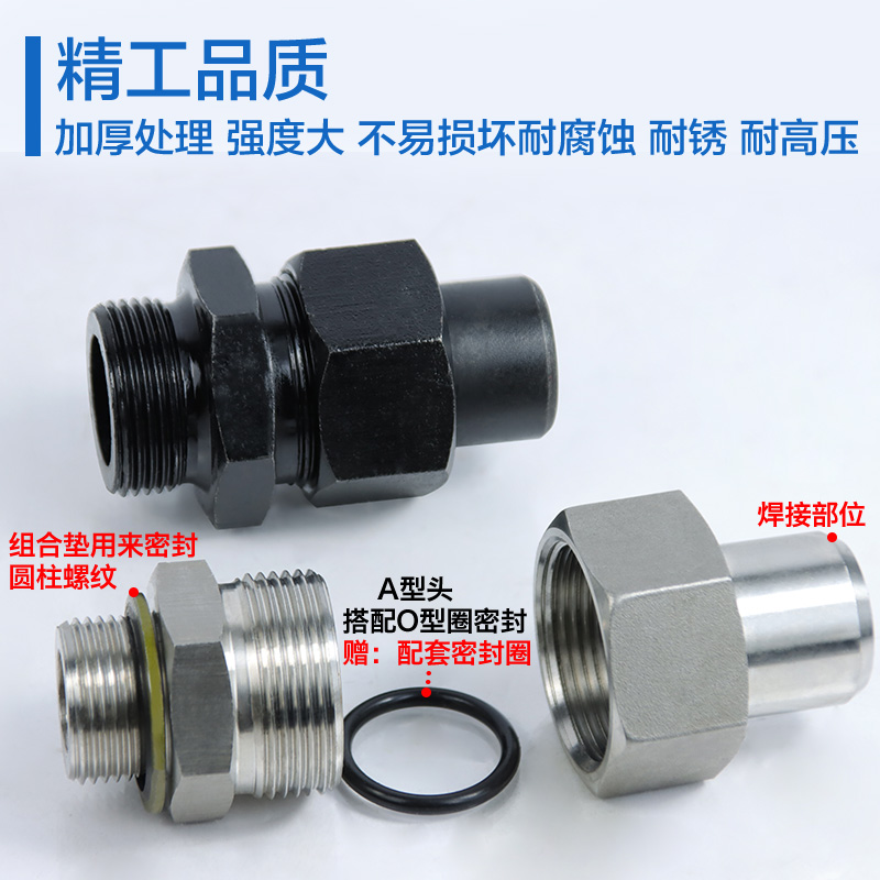 液压焊接式英制管头碳钢