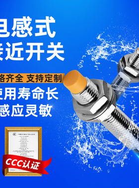 沪工接近开关LJ12A3-4-Z/BX AX CX BY AY CY EX DX 2-J/EZ DZ探头