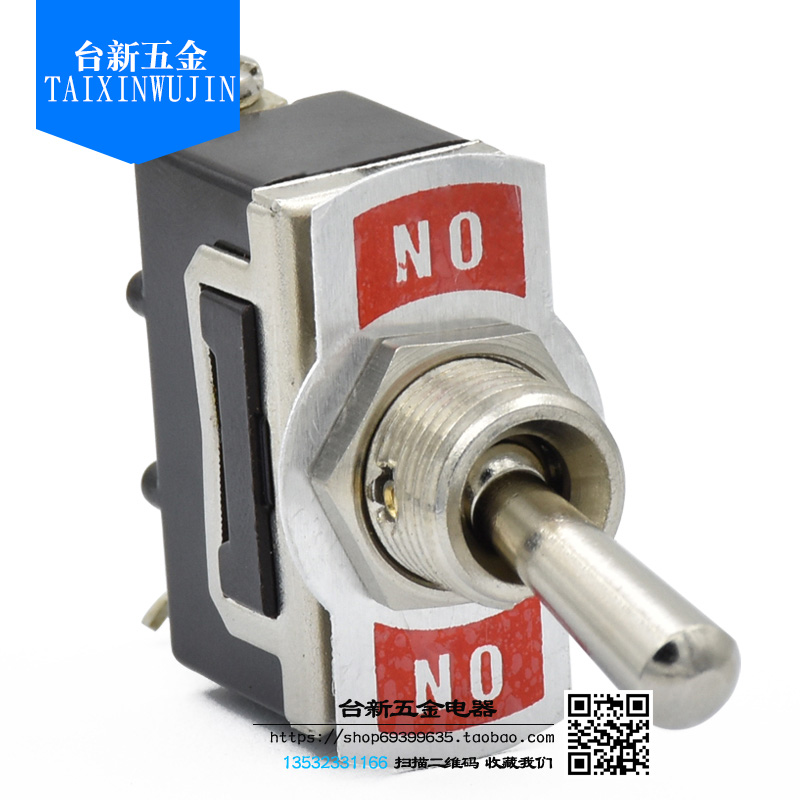 全新原装正品宏钏钮子开