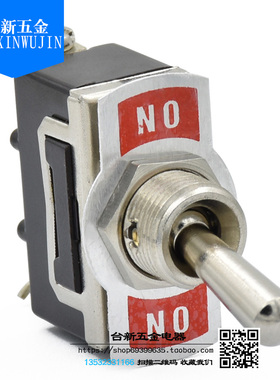 全新原装正品宏钏钮子开关3脚2档单刀单掷C512B 15A摇头摇臂开关