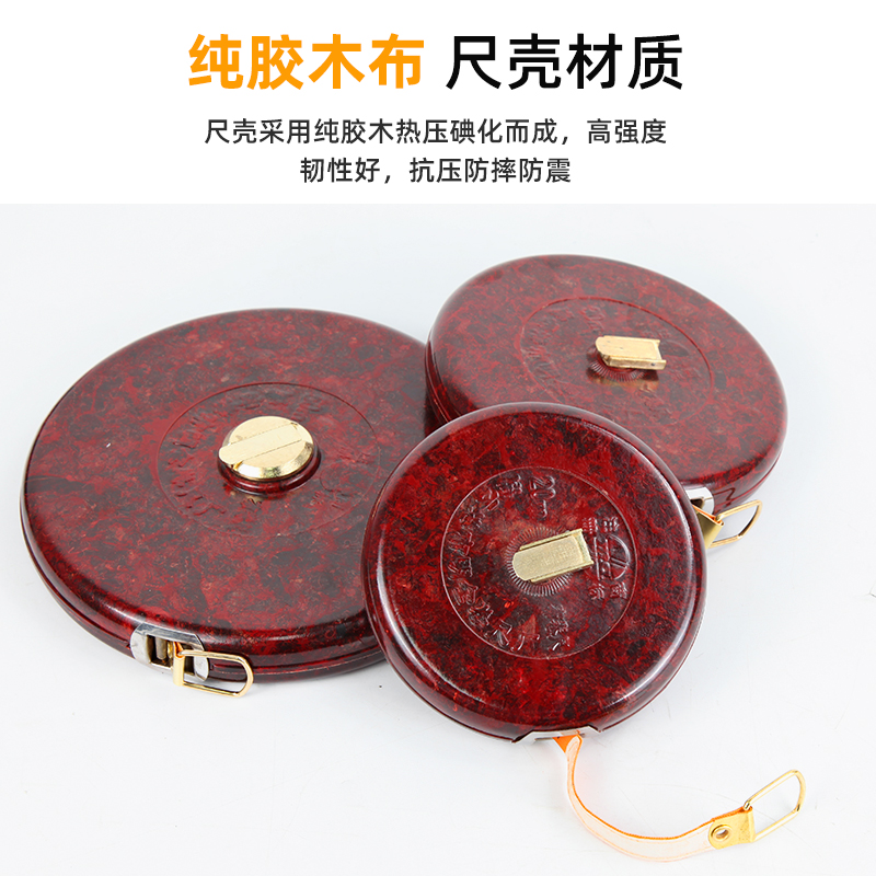 明全皮卷尺高精度便携式