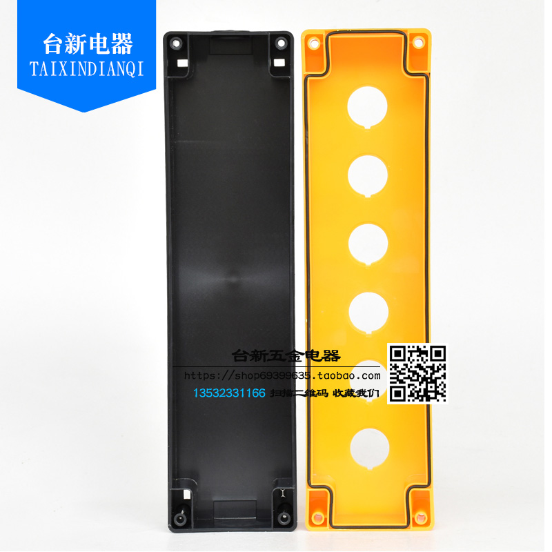 正品森奥孔急停紧按钮盒