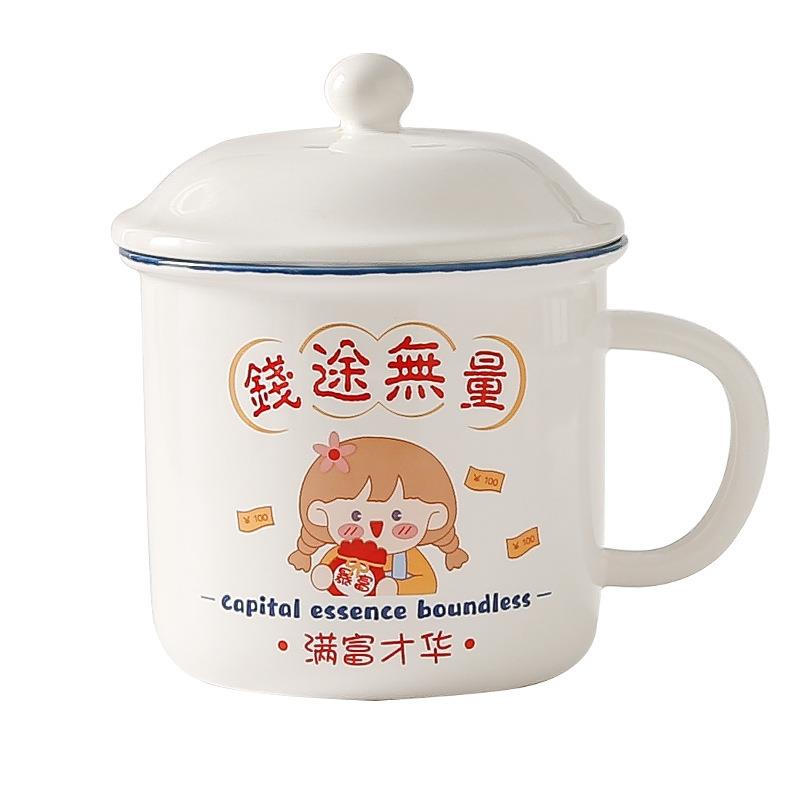 创意搪瓷杯带过滤网花茶