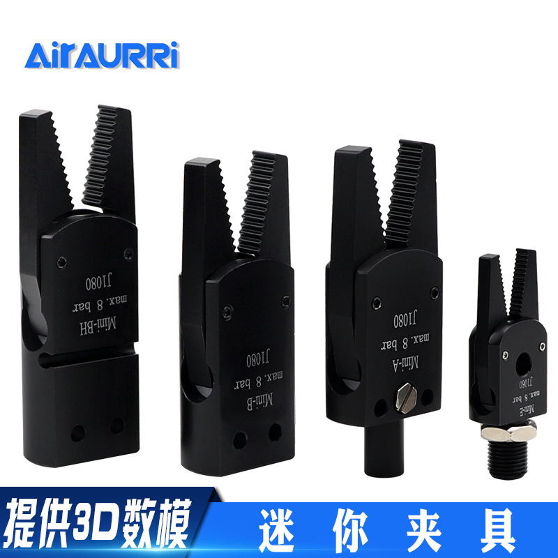迷你夹具机械手配件气动Mini-A/B/C/E/AK带检知开关J1/BK080/060