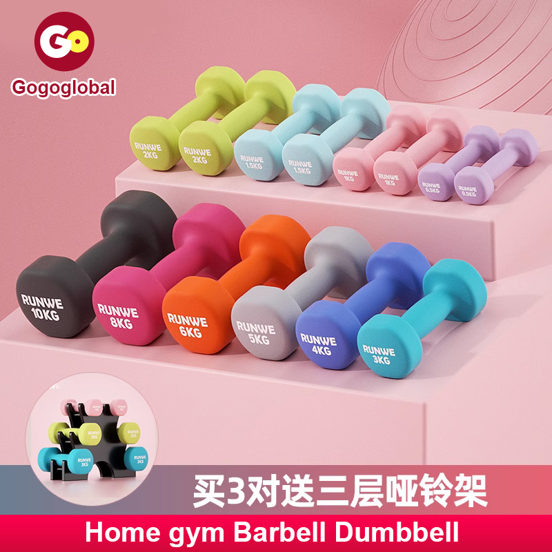 Home gym Barbell Dumbbell weightlifting Fitness Equipmen