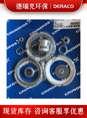 新款水泵BAQE GG D28 96488302轴封套件CVBV - 395008机械密现货