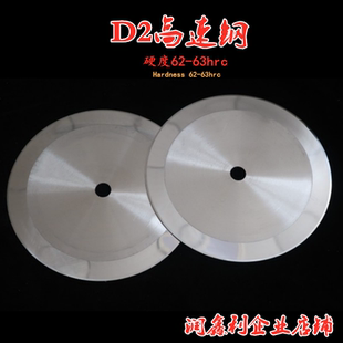 定制大圆形刀片分切胶带纸管捆条机食品切布白钢高速钢超薄分条机