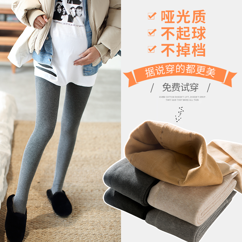 加绒加厚螺纹孕妇打底裤袜棉质竖条孕妇连裤袜可调节踩脚托腹裤