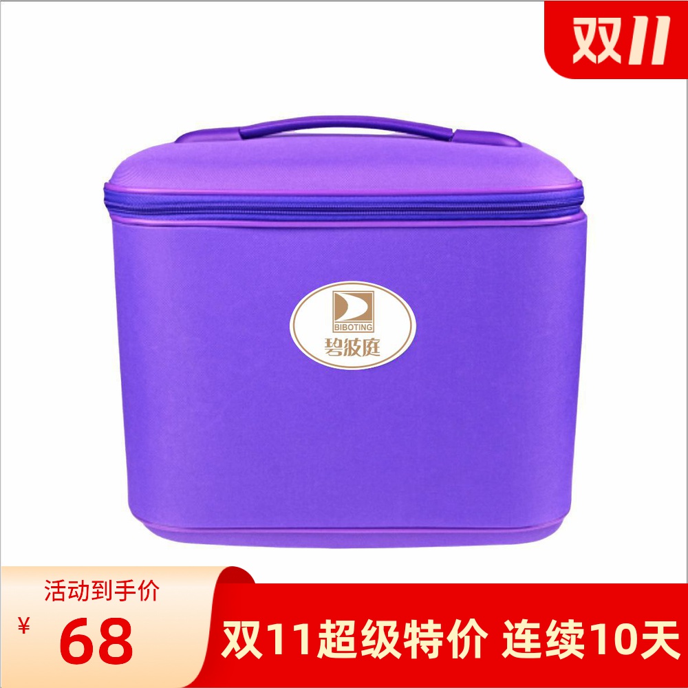 新款大容量化妆箱包碧波