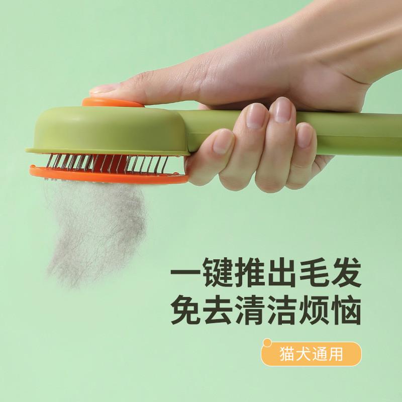 猫梳子毛专用狗针发清理