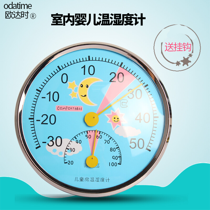 欧达时室内温度湿度计办公仓库家用温湿度表高精度机械感应免电池