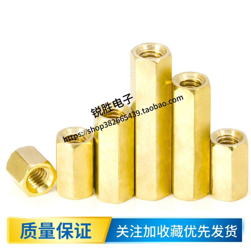 双通铜柱 M3*5/6/8/10/12/15/20-50 M3 六角螺柱 空心铜柱 隔离柱