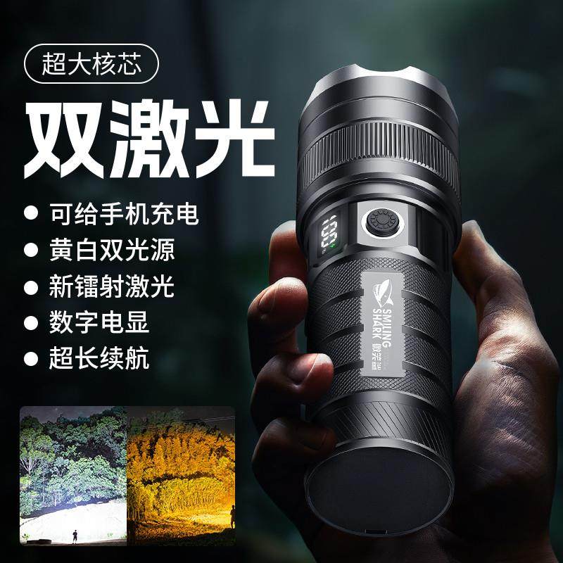 登山超强光手电筒超亮远射超长户外激光手电黄光聚光充电式续航