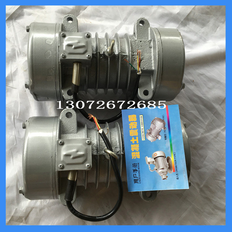 1.5KW平板振动器ZW-7混泥土平板振动器建筑工地用380V220V震动器