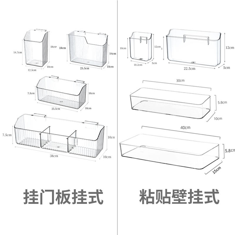 桌面悬挂式收纳盒工位门板橱柜挂篮筐透明亚克力置物架挂架神器图片