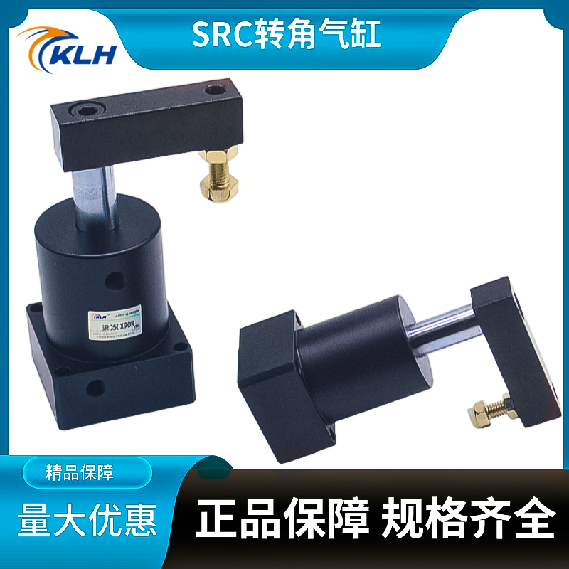 气动转角度下压夹紧旋缸