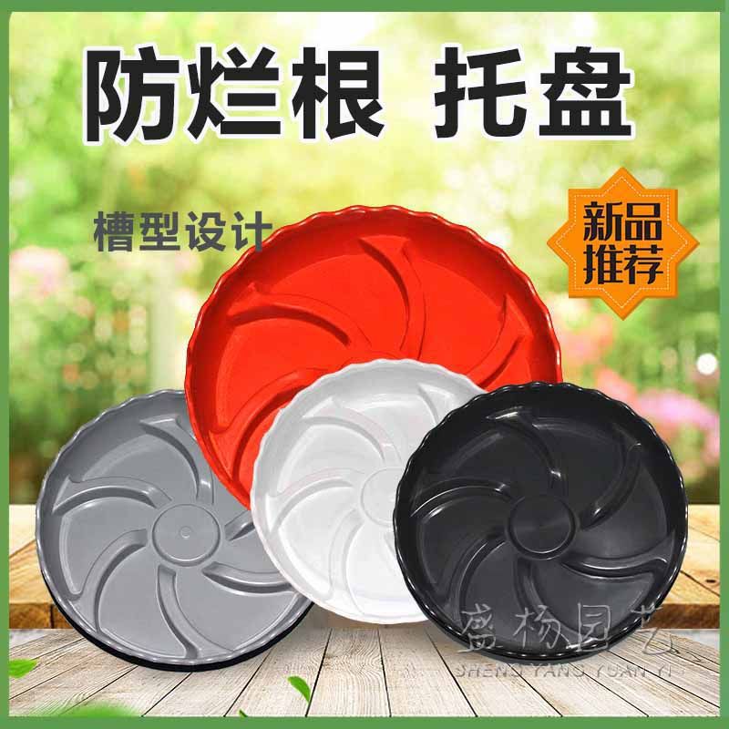 树脂花盆托盘塑料底座加