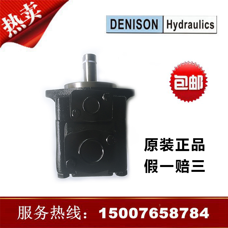 新款进叶片泵T6D0382R0