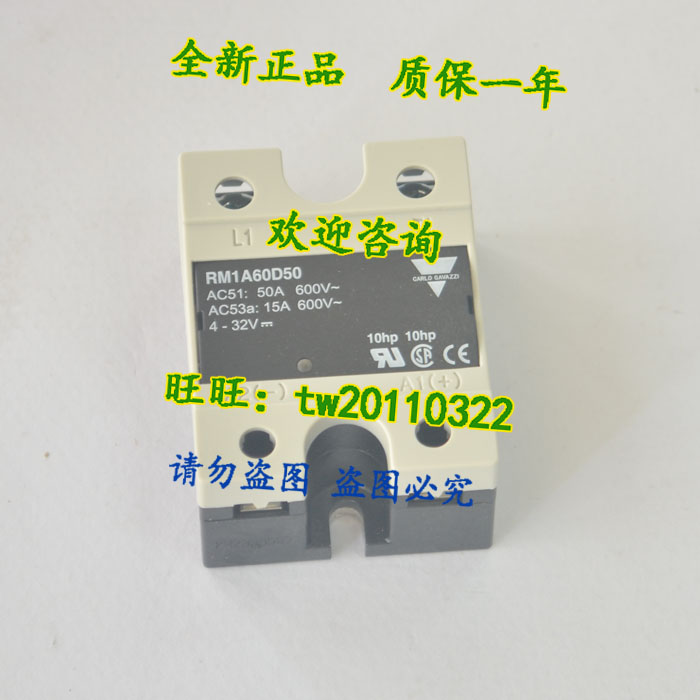 【一级】RM1A60D50瑞士佳乐CARLO GAVAZZI固态继电器50A