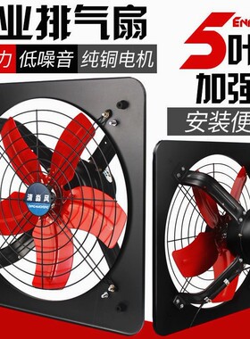 德国进口排风扇强力大功
