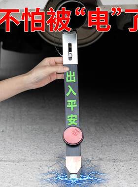 汽车防静电消除器接地条