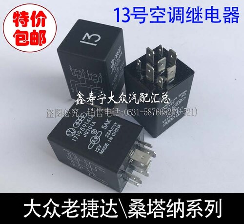 老捷达王普桑塔纳超人新