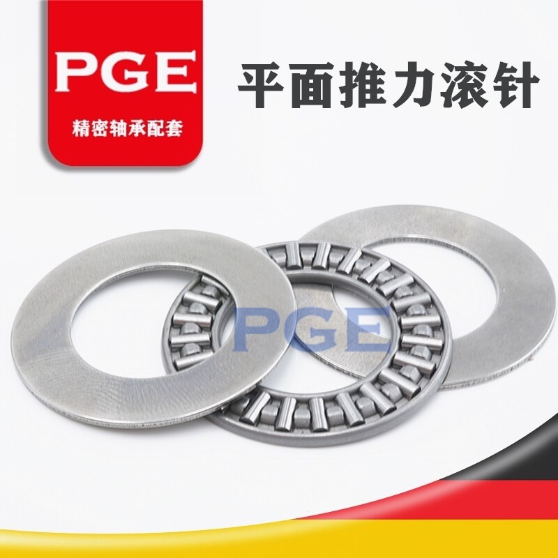 平面推力滚针轴承axk2035 2542 3047 3552 4060 4565 5070 2as