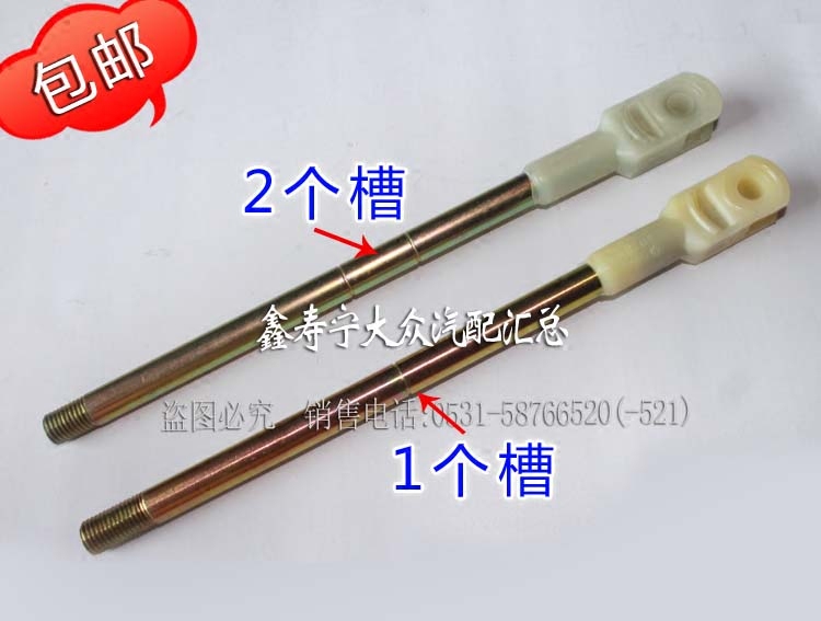 普桑塔纳超人款志俊排挡