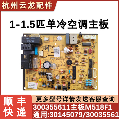 适用于格力凉之夏单冷空