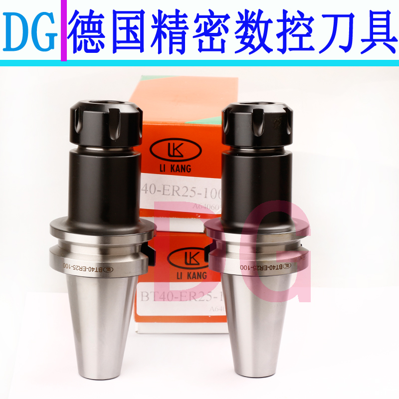 台湾LK刀柄 ER弹性夹头刀柄 BT40-ER16 20 25 32-70 100L 150