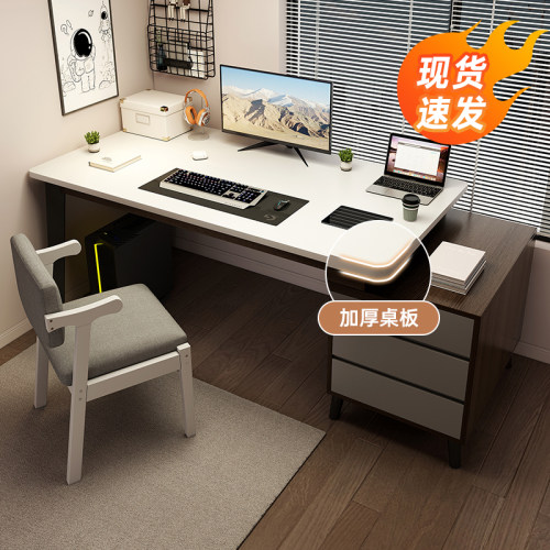 办公桌椅组合家用电脑台
