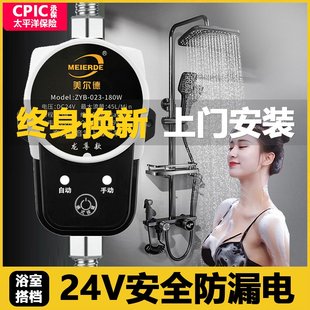 日本进口牧田增压泵家用浴室花洒水压增压器电热水器专用淋浴头水