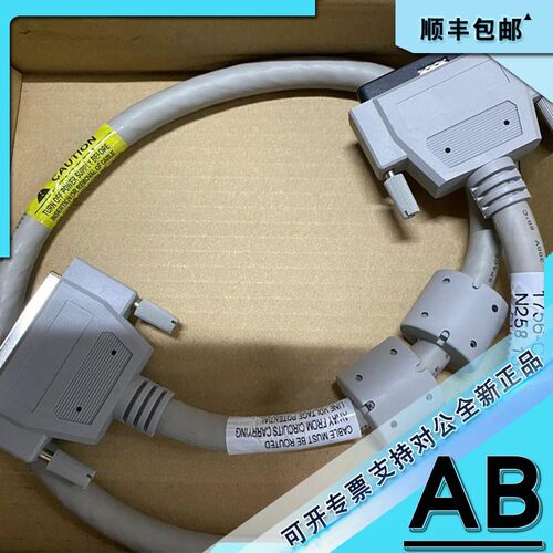 议价1756-CPR2 ControlLogix冗余电源电缆 1756CPR2