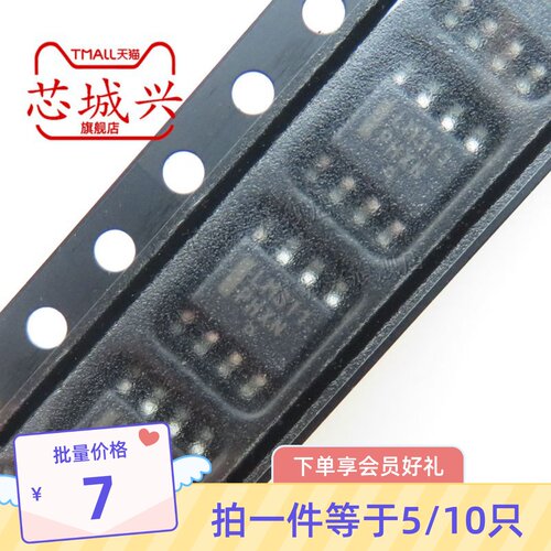 全新原装贴片封模拟比较
