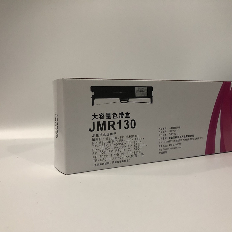 原装映美JMR130 FP625K 626K 627K 628K 629K 630K(ACY/AED)色带