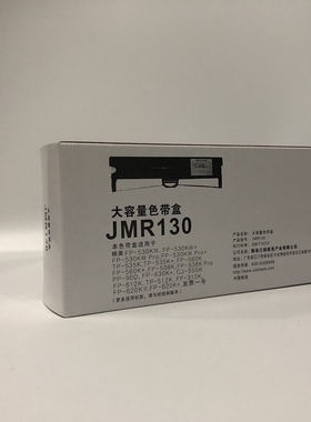 原装映美JMR130 FP625K 626K 627K 628K 629K 630K(ACY/AED)色带