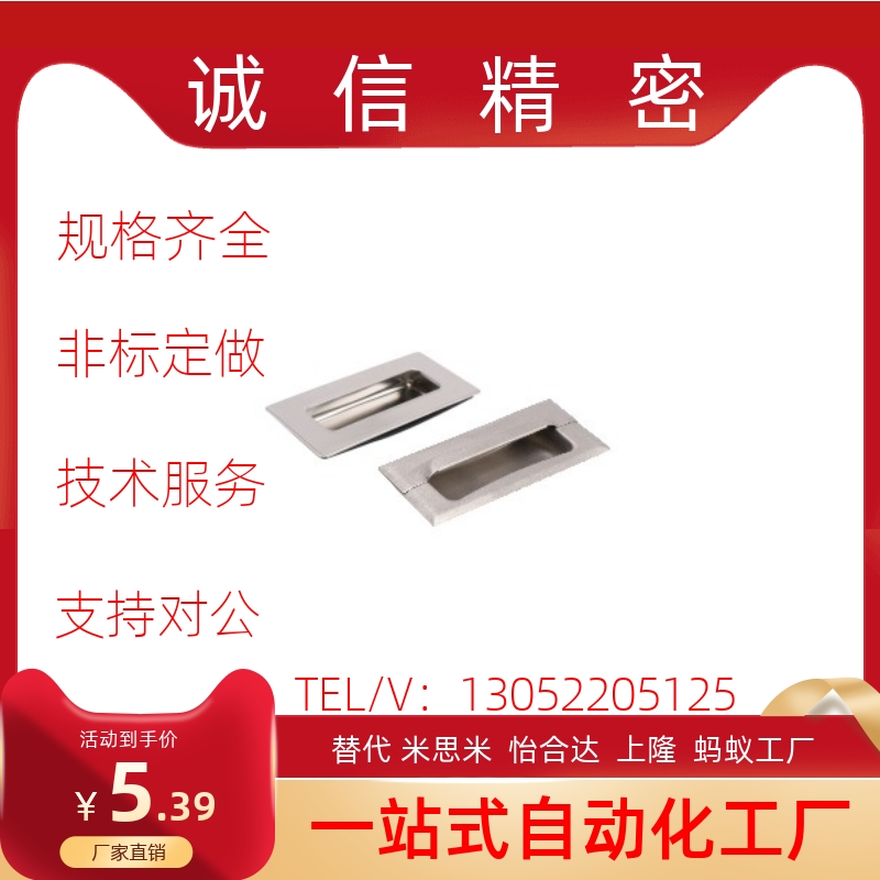 XAD05-A90/A120内装型固定不锈钢暗式拉手XAD06-A119-N XAD01-N