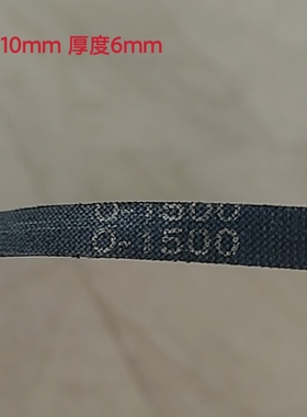三角带O型皮带 O-1500 O1600 O1067传动带 不带齿皮带 电机皮带