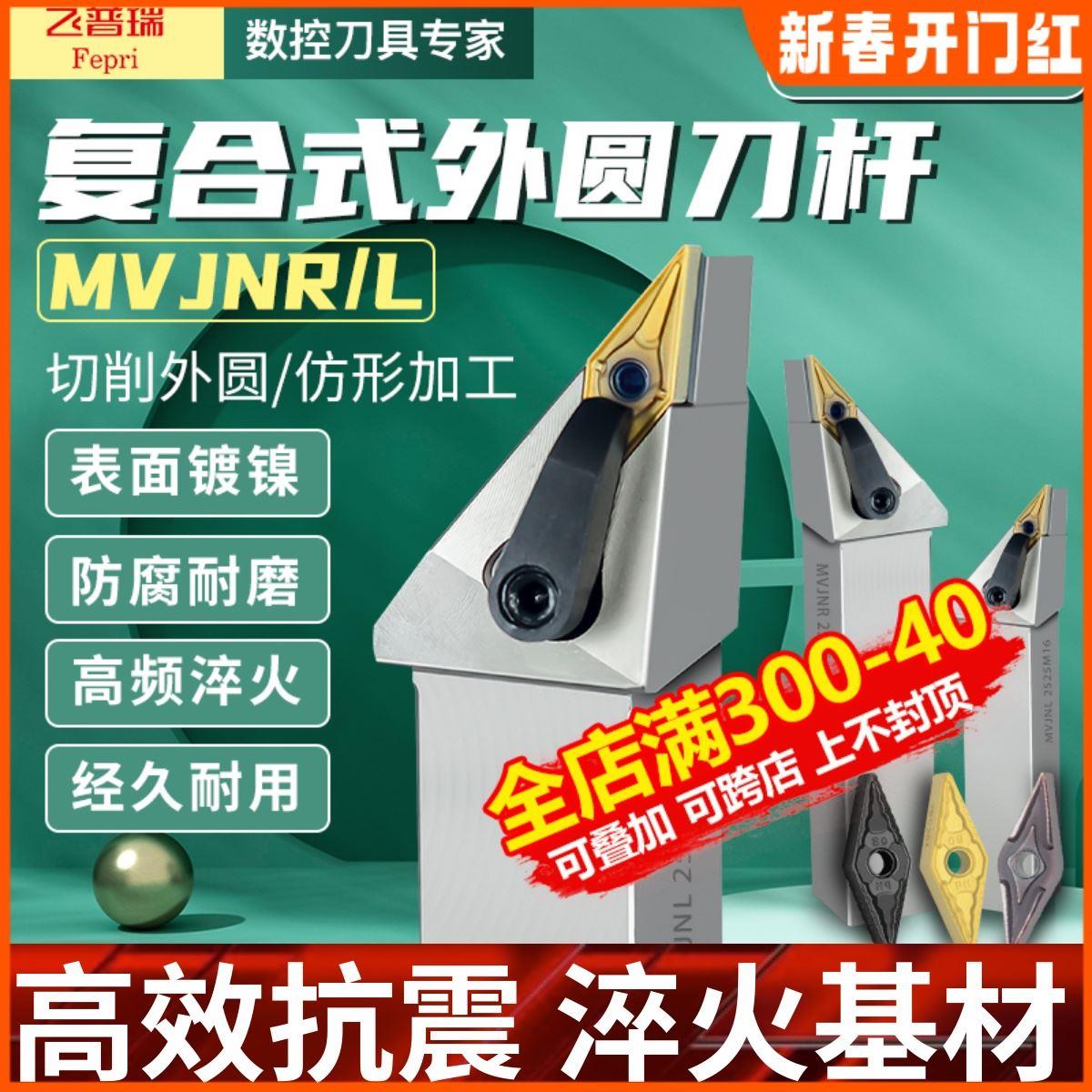 数控刀杆度车菱形尖床外