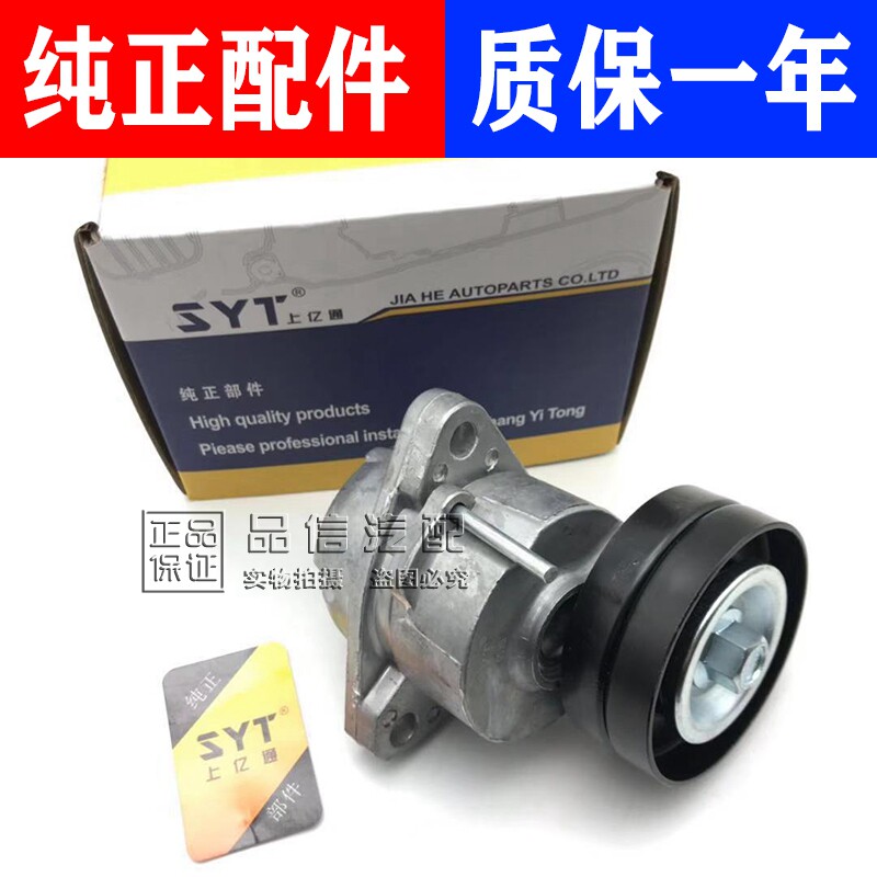适用于别克赛欧凯越发电
