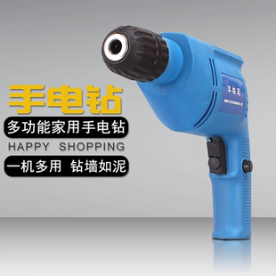 德国进口厂家直销手电钻10A多功能正反转手枪钻家用微型电动工具