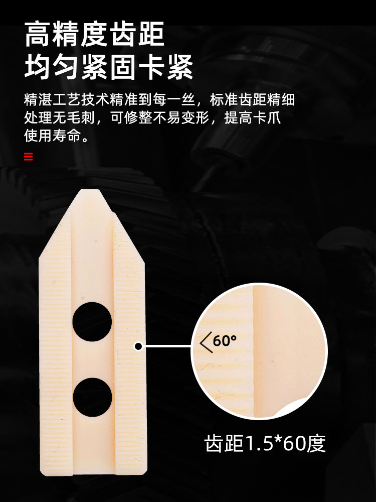 液压卡盘三爪软生铝合金