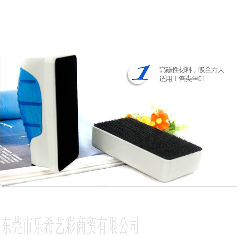 漂浮磁力刷鱼缸清洁水族
