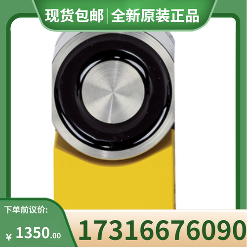 议价皮尔兹Pilz 机械门闩 540020